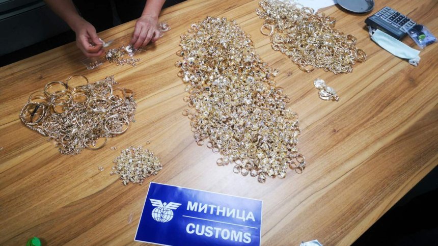 Митничари спипаха контрабандни златни накити за над 1 млн. лв.