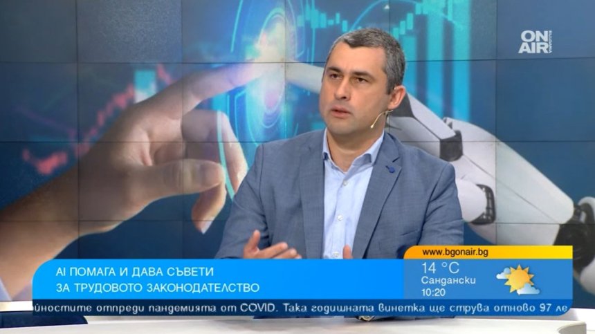 Какво е HRGPT и как улеснява служителите и HR специалистите у нас