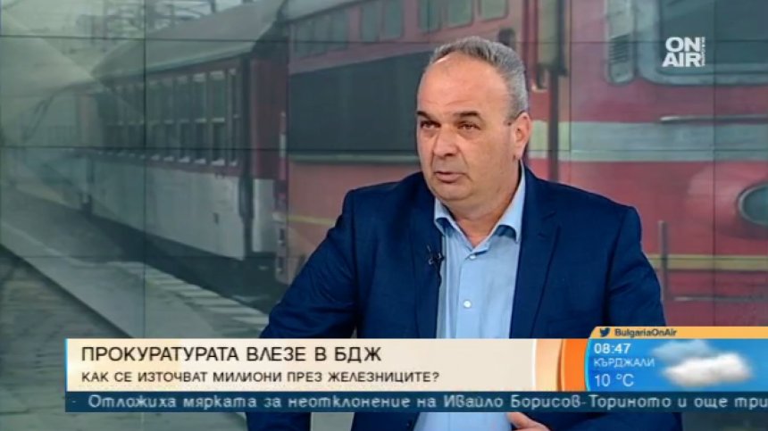 Нямало оздравителен план за БДЖ, влаковете са на изчезване!