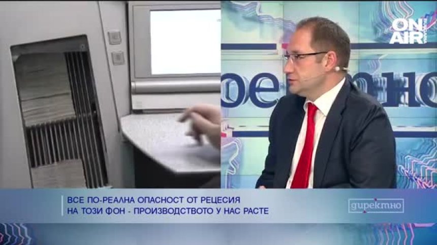 Икономист: Ако хранилището в Чирен не бъде запълнено на поне 80%, ни чака трудна зима