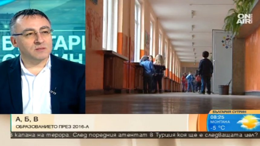 Квалифицират учителите и олекотяват учебното съдържание