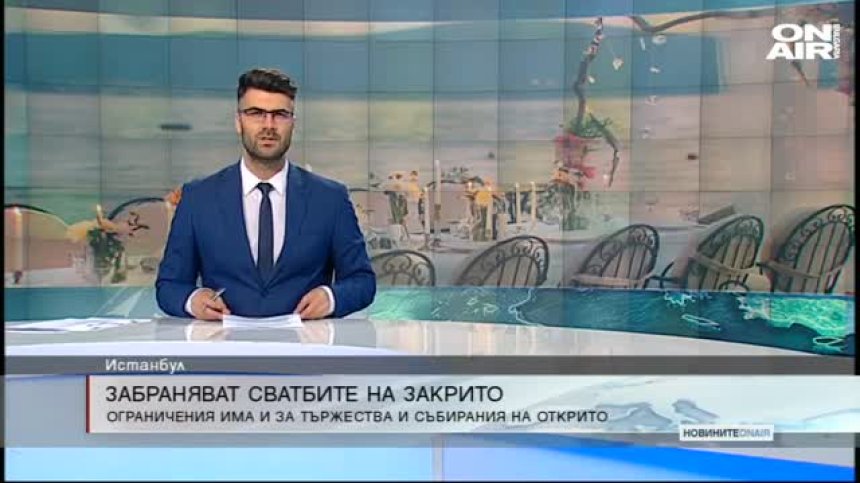 Централна емисия