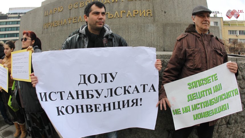 Противниците на ИК: Фалшификат! Ще прокара деструктивни цели