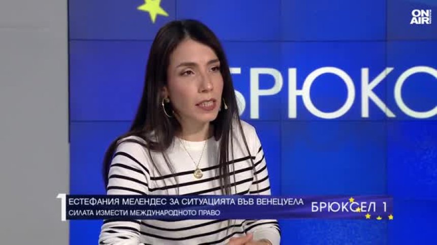 Бившият дипломат Естефания Мелендес: Във Венецуела няма сигурност за човешките права