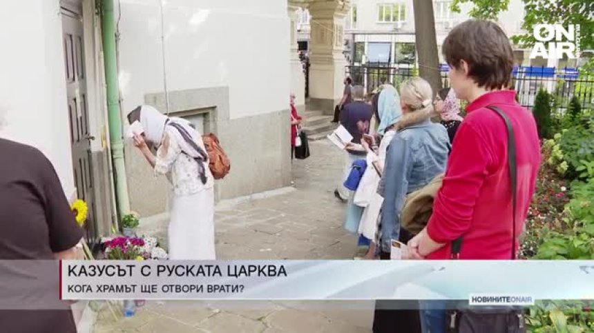 Сутрешна емисия