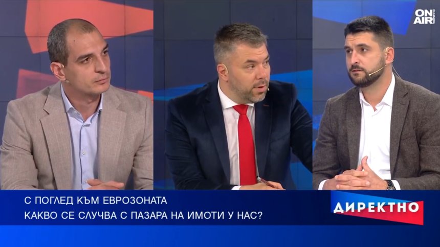 Скок на цените на имотите в България и бъдещето след Eврозоната
