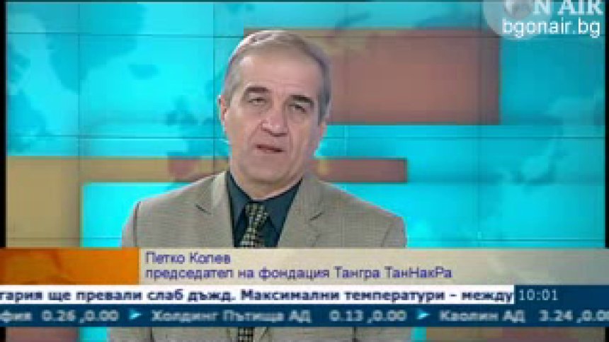 Какъв е произходът на древните българи?