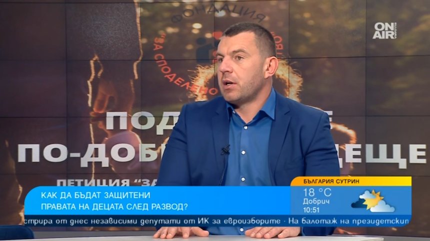 "За споделено родителство" с нов протест, държавата не обръща внимание на проблема