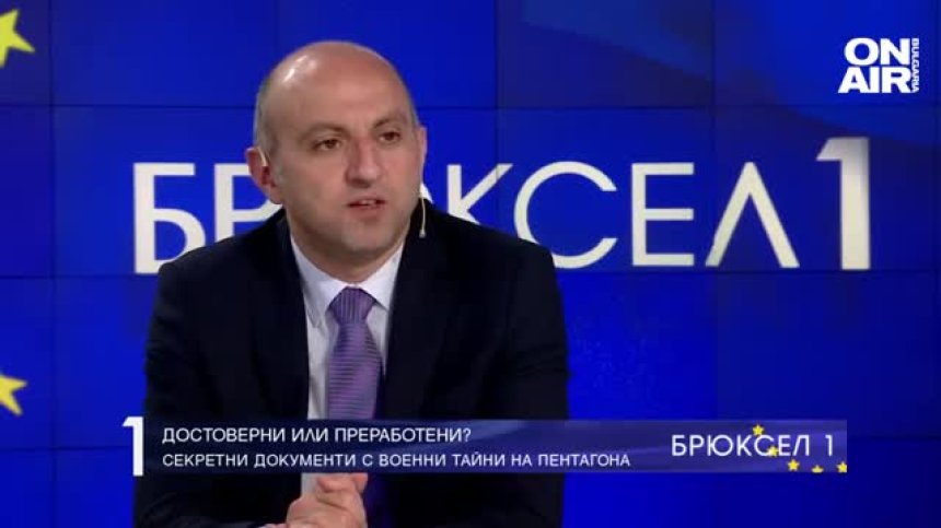 Военен експерт за секретните документи от Пентагона: Целта е да бъде създадено объркване