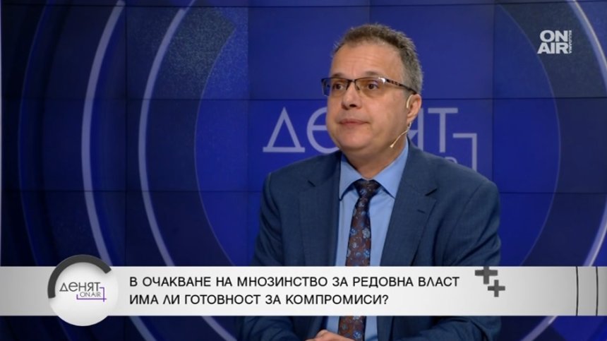 Стоян Михалев: Не виждам вариант Борисов да е премиер