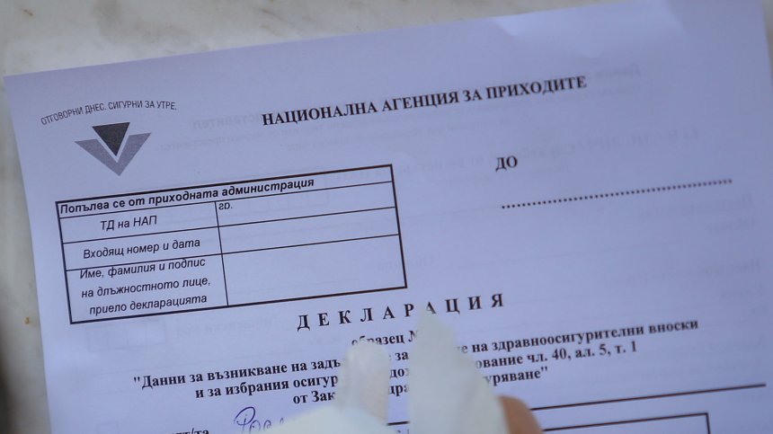 НАП дава по 100 евро за домашни ремонти през 2025 г.