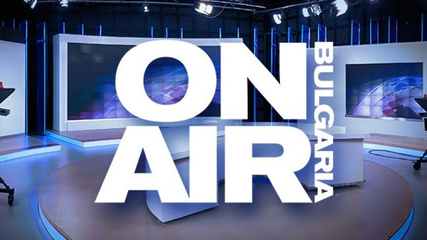 Горещи политически коментари тази събота в предаванията на Bulgaria ON AIR