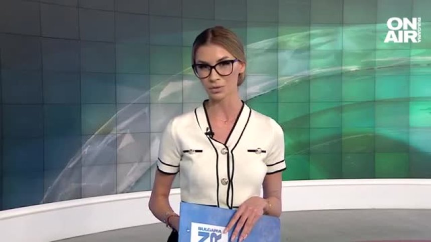 Централна емисия