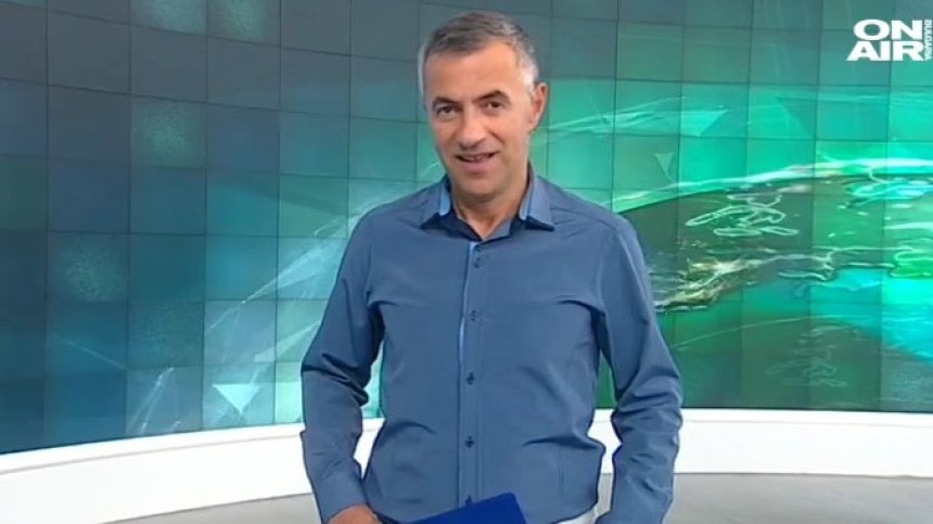 Централна емисия