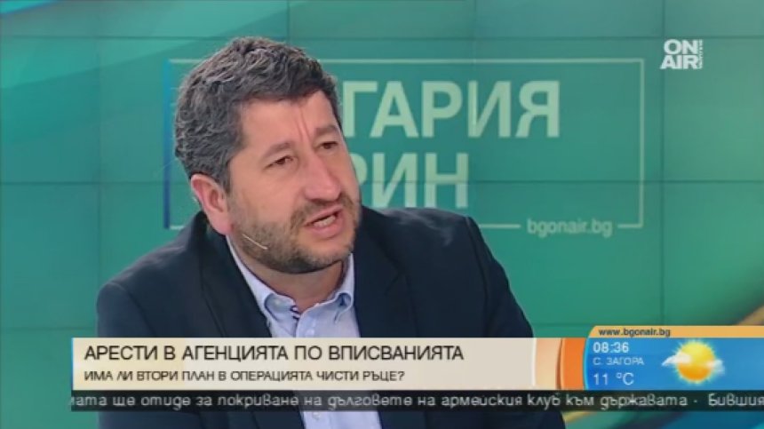 Агенцията по вписвания е център на нездрави интереси, смята Христо Иванов