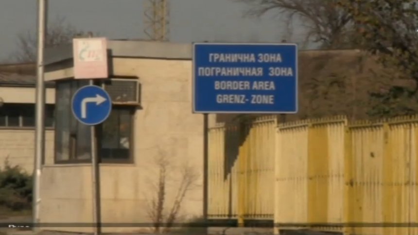 Арестуваха 10 граничари заради подкуп