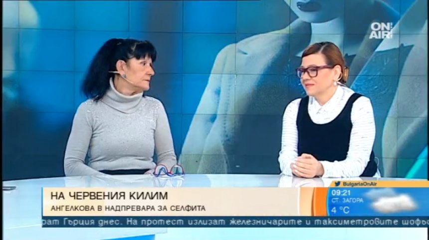 Гафът със сходните рокли на Радева и Йотова бил заради липса на стилист