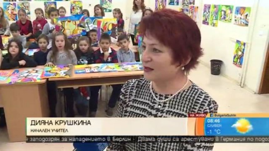 Италианският лицей организира благотворителна изложба с картини на деца