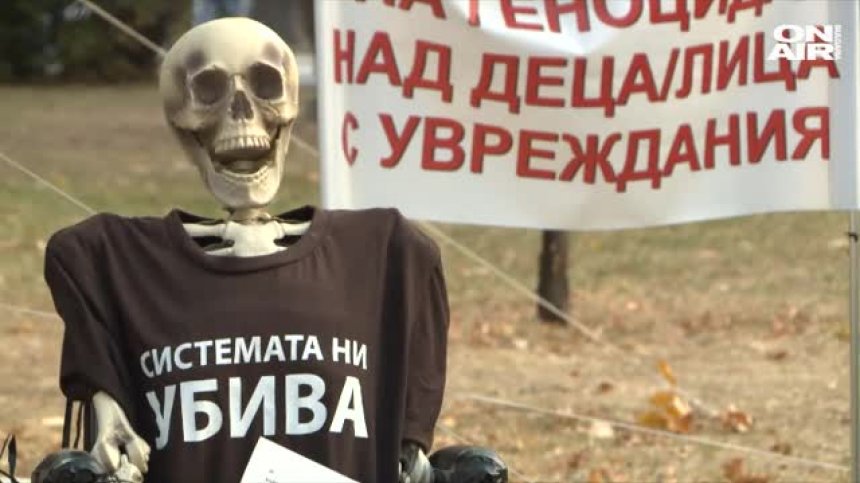 Протестиращите майки местят палатковия лагер пред здравното министерство