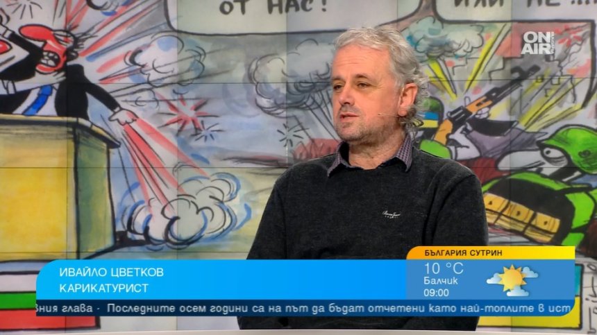 Карикатуристът Ивайло Цветков представя уникална изложба с 200 шаржа