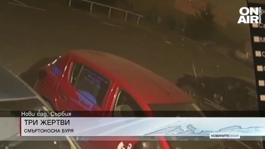 Централна емисия