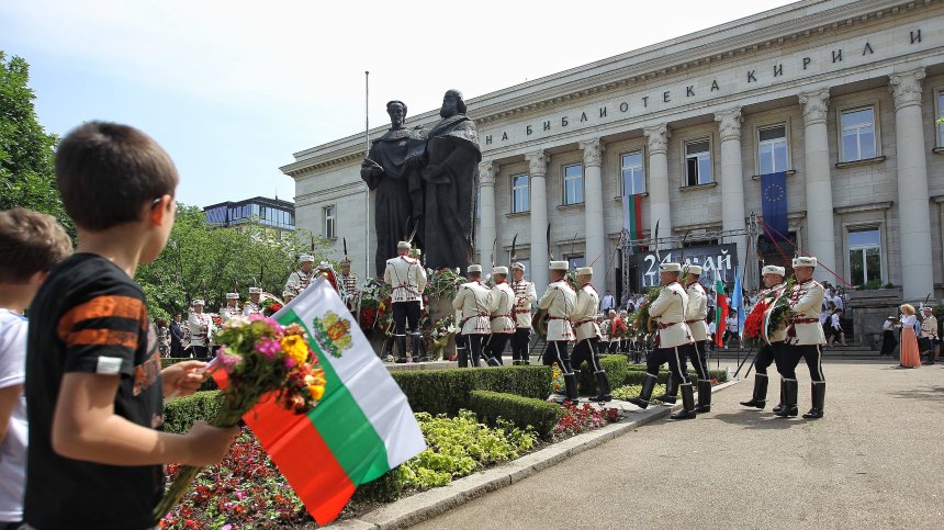 Хиляди се събраха пред Народната библиотека да почетат Светите братя Кирил и Методий
