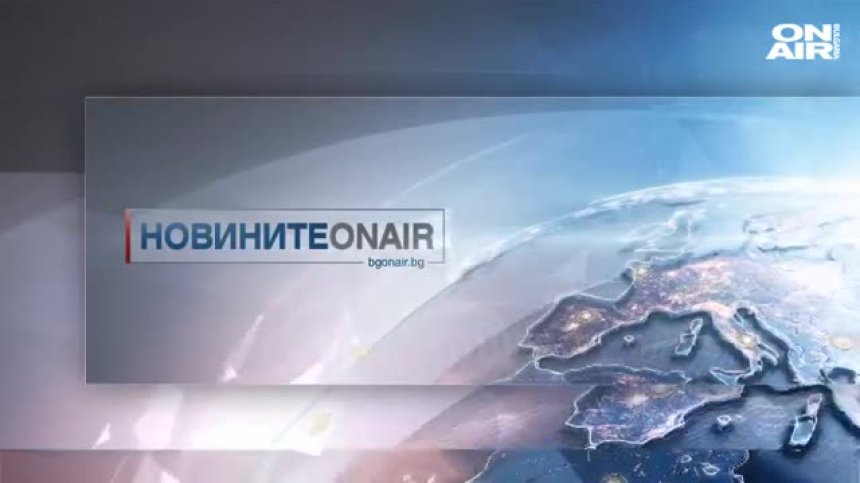 Централна емисия 