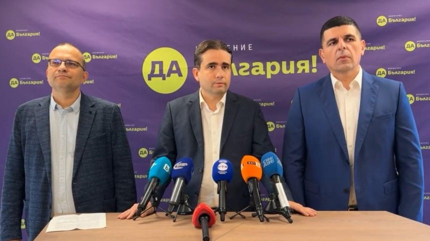 "Да, България": Бюджет 2026 е най-лошият от Жан-Виденово време насам
