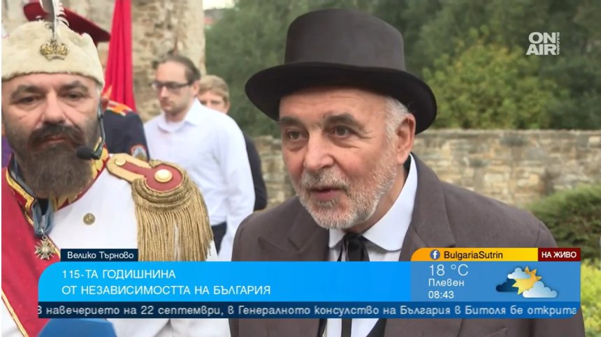 Историята оживя във Велико Търново - да влезеш в ролите на Малинов и Фердинанд