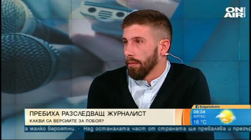 В България няма свобода на словото, смята бит разследващ журналист