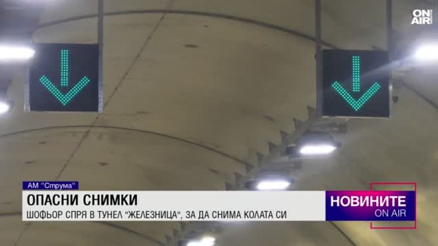 Обедна емисия