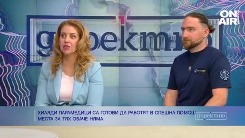 Хиляди парамедици са готови да работят в Спешната помощ, но места няма