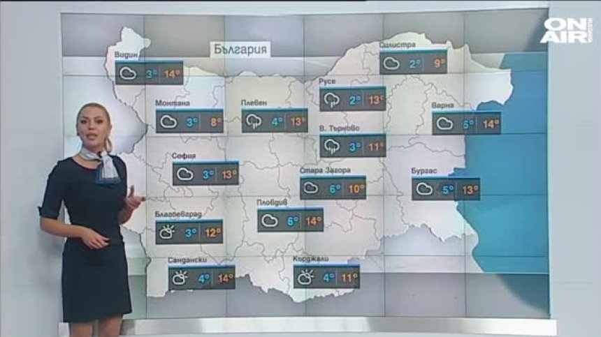 Облачен четвъртък с температури до 14 градуса