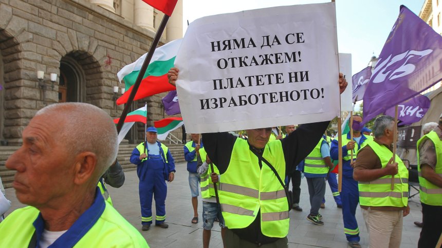 Служителите на "Автомагистрали - Черно море" отново ще протестират в София