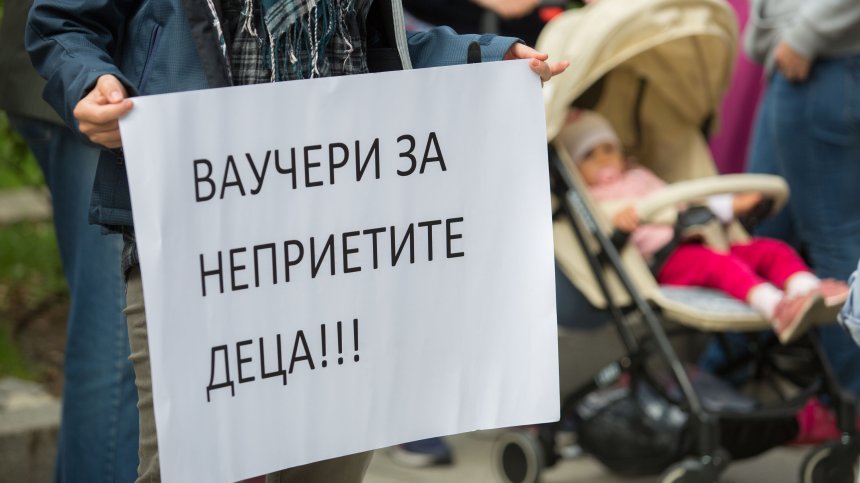 Предлагат компенсации за некласираните в детските градини