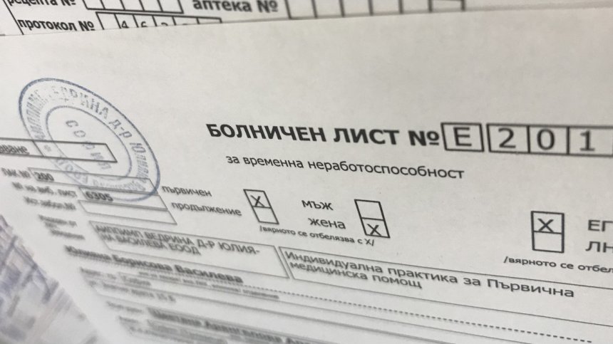 Почти 20 000 са издадените болнични за карантина заради Ковид-19