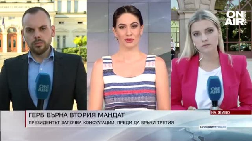 Централна емисия