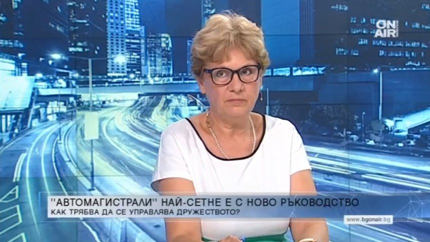Комитова: Докато е кандидат за "Автомагистрали" ЕАД - Беличев е управител на 4 фирми