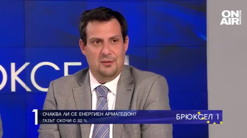 Каква ще бъде цената на газа и ще има ли стабилни доставки? 