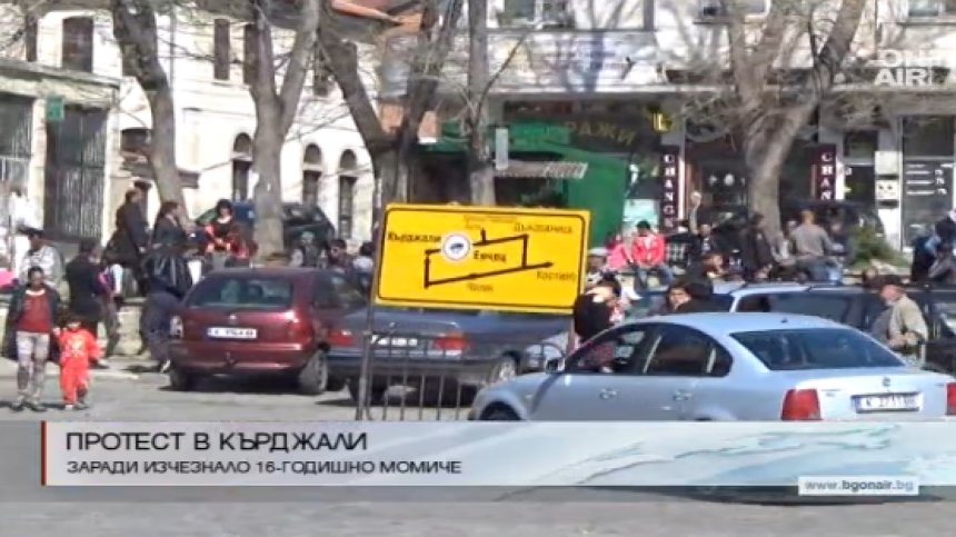 Нов протест в Кърджали заради изчезнало момиче