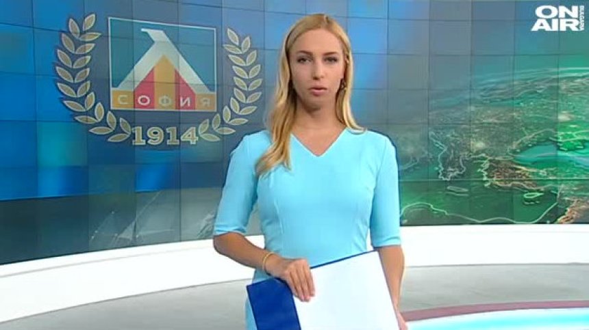 Централна емисия
