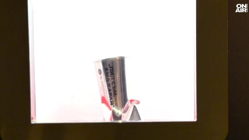 Пил или не? Инсталация в София показва цената на избора зад волана