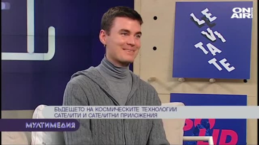 Бъдещето на космоса и космическите технологии