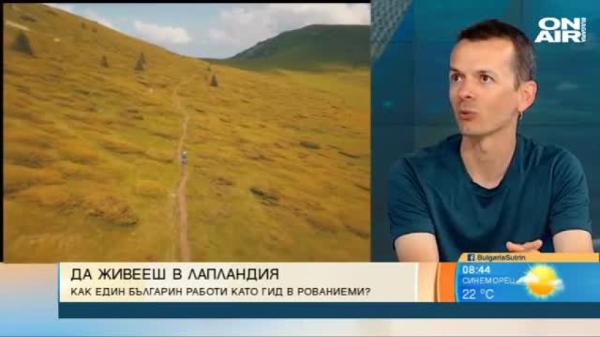 Какво е да живееш в Рованиеми - града на Дядо Коледа?
