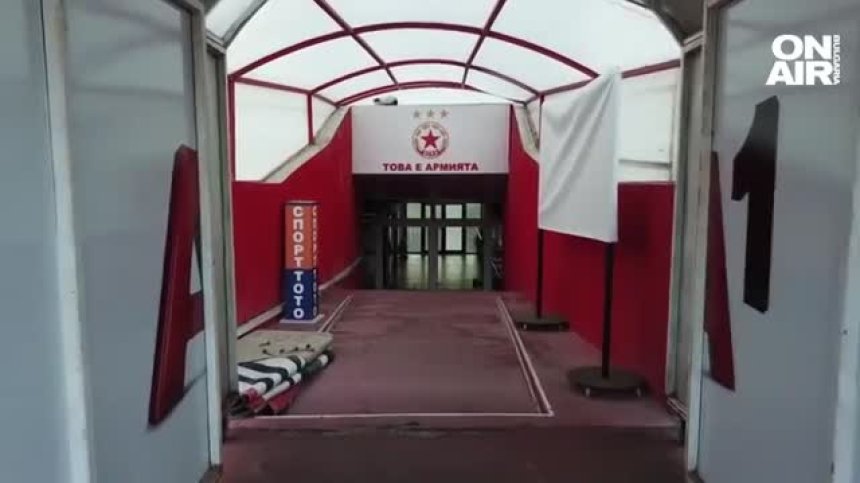Мечтата става реалност: Голяма новина около новия стадион на ЦСКА