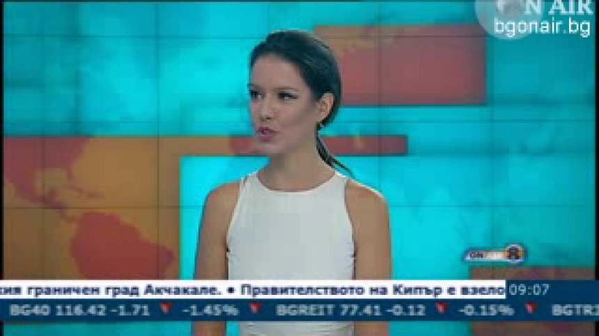 В Сутрешния блок на Bulgaria ON AIR на 8 октомври очаквайте