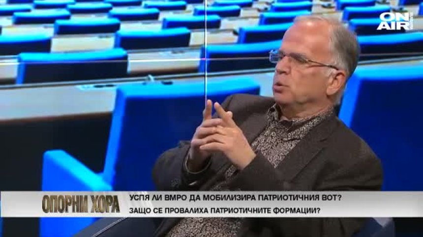 Боян Чуков: До края на годината ще има предсрочни парламентарни избори 