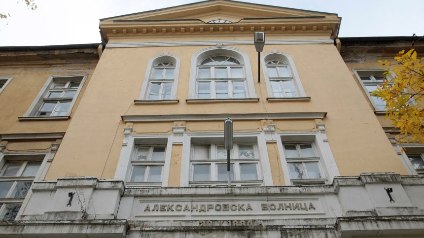 Колективна оставка в диспансера по трансплантации в "Александровска"