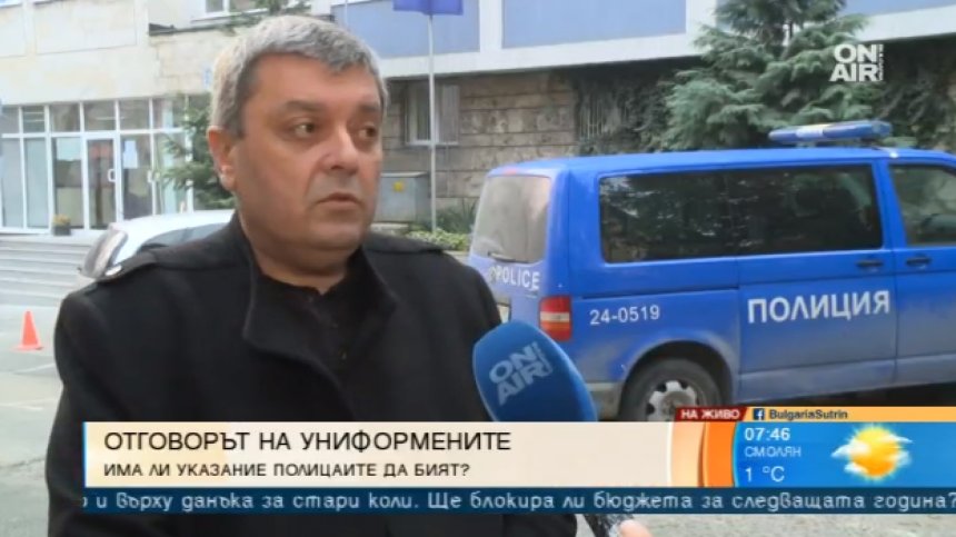 Синдикален шеф в МВР: Полицейско насилие няма, ние подкрепяме протестиращите!
