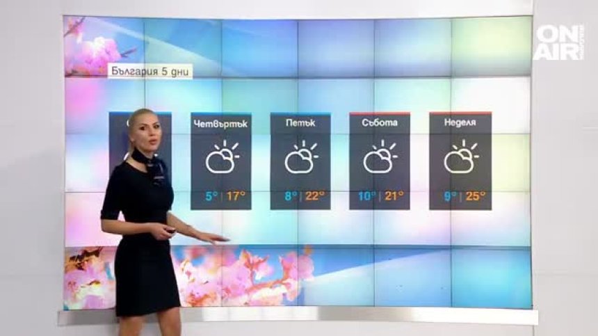 Максимални температури от 7 до 17 градуса, на места ще превали